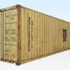 345-Portable-Space-40FT-Hire-final-960x640-1-600x400-1.jpg 40Ft X 8Ft Used Shipping Container High Cube